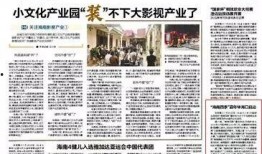 四季最新爆料新闻内容是什么,揭秘四季风云变幻，热点事件盘点