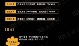 手册爆料视频在线观看,在线观看带你一探究竟